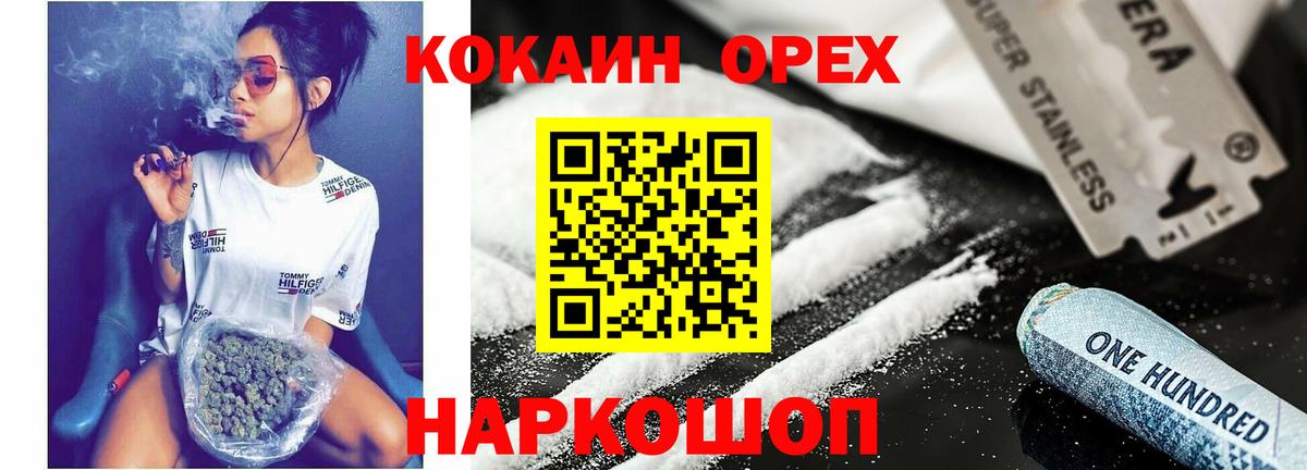 Cocaine VHQ Тобольск