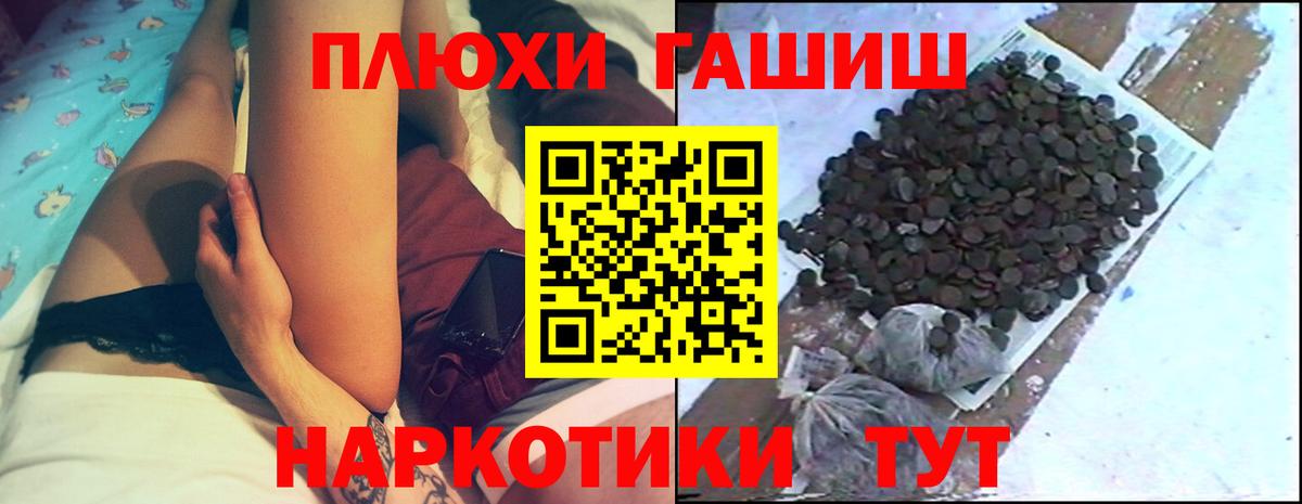 Гашиш гарик  Вход с VPN  Тобольск  Гашиш Ice-O-Lator 
