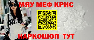 кокаин Малоярославец