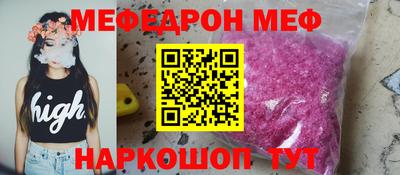 альфа пвп Мариинск