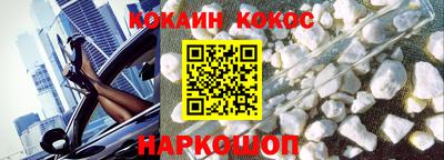 дживик Малгобек