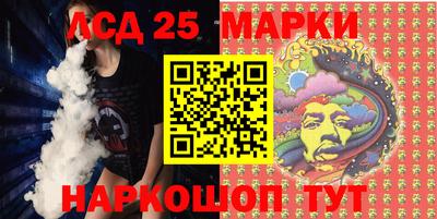 дживик Малгобек