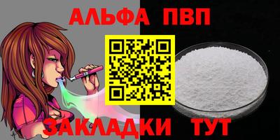дживик Малгобек