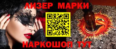 кокаин Малоярославец