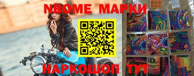 альфа пвп Мариинск