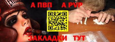 дживик Малгобек