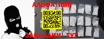 кокаин Малоярославец