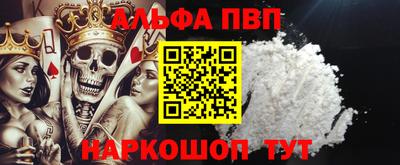 кокаин Малоярославец