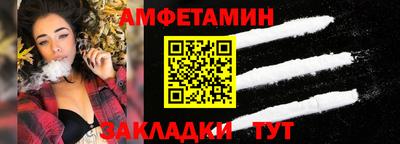 альфа пвп Мариинск