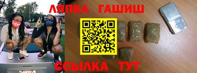 альфа пвп Мариинск