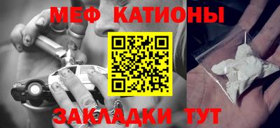альфа пвп Мариинск