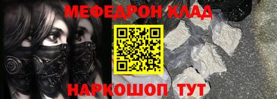 кокаин Малоярославец