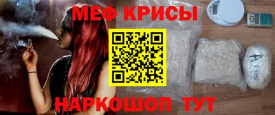 альфа пвп Мариинск