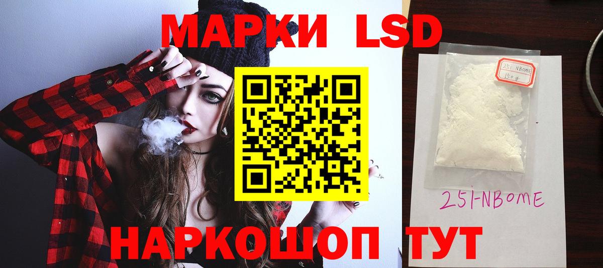 ЛСД экстази кислота Тобольск
