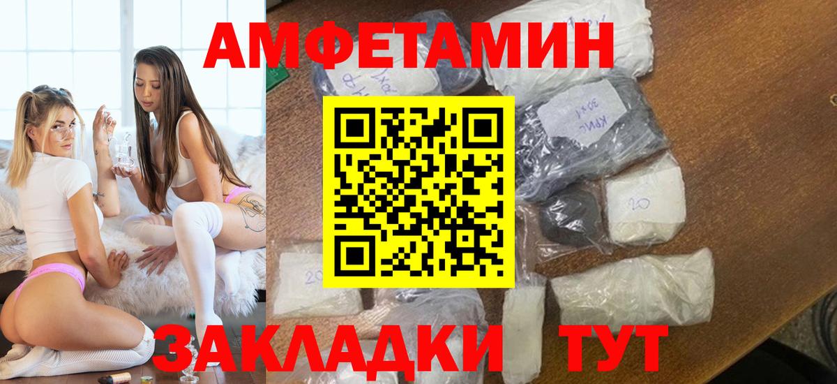 Тобольск  Метамфетамин винт  Метамфетамин винт  Вход с VPN 