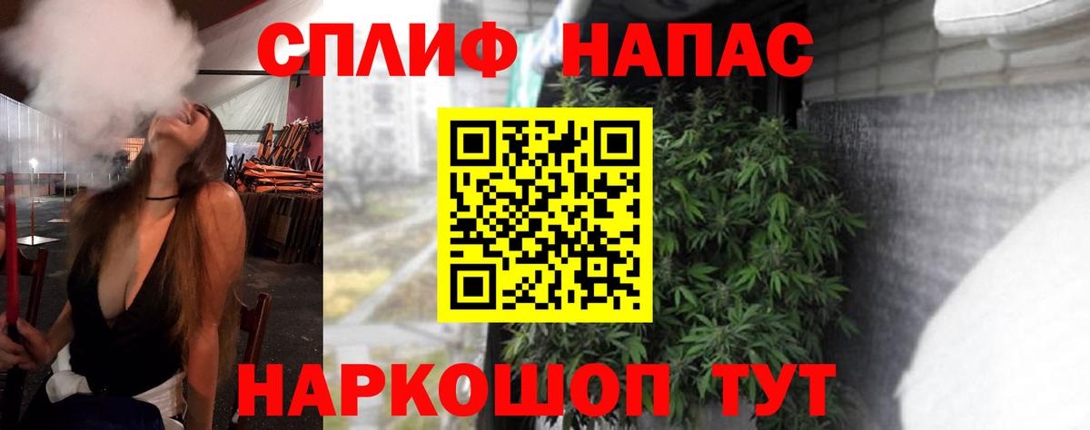 МАРИХУАНА OG Kush  Шишки марихуана MAZAR  Конопля AK-47  Канабис AK-47  Вход с VPN  Тобольск 